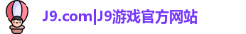 J9.COM
